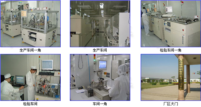 宇峰维创电子公司