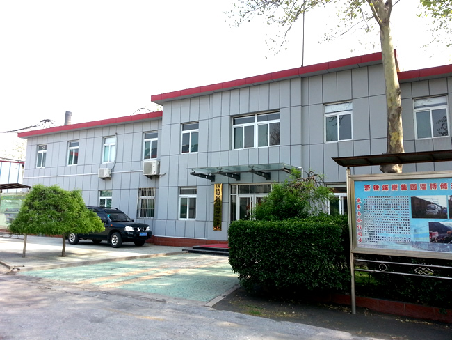 济铁煤运宇峰储运中心